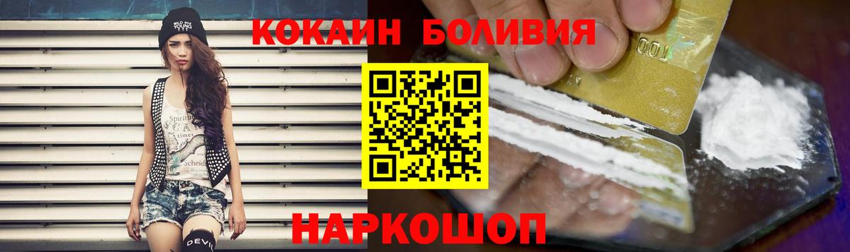 Cocaine  Ивантеевка  Конопля  Меф МЯУ МЯУ   Вход с VPN  Гашиш  Меф  АМФЕТАМИН кристаллы 