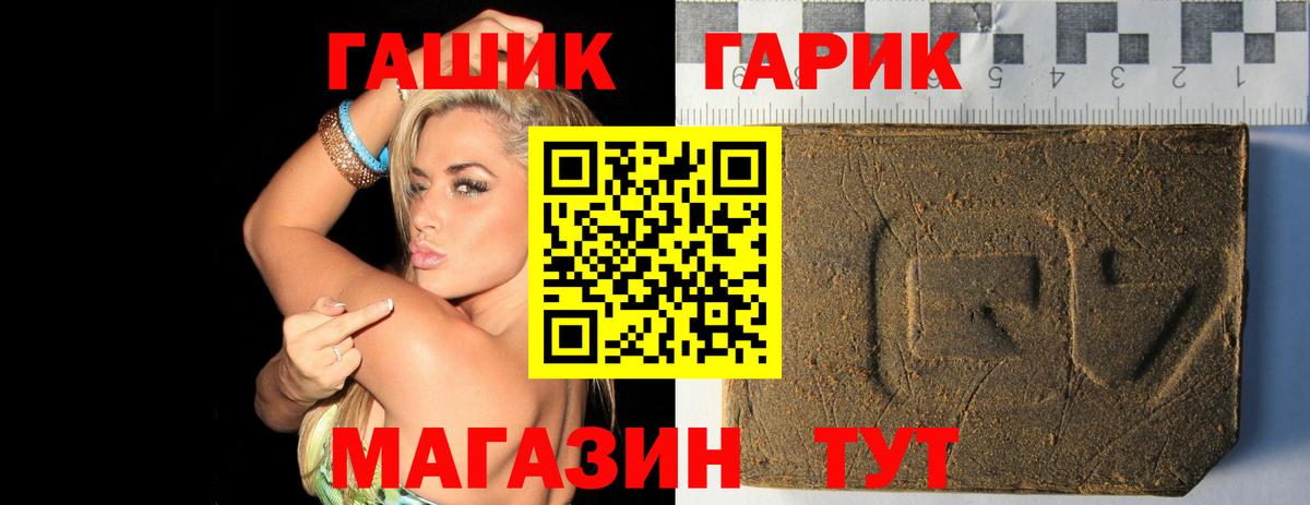 Ивантеевка  Гашиш AMNESIA HAZE  Вход с VPN  ГАШ AMNESIA HAZE 
