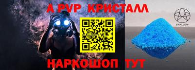 прущие крисы Кулебаки