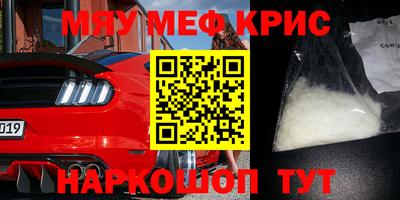 бутират Кунгур
