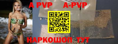 бутират Кунгур