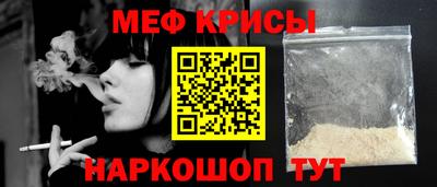 прущие крисы Кумертау