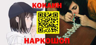 бутират Кунгур