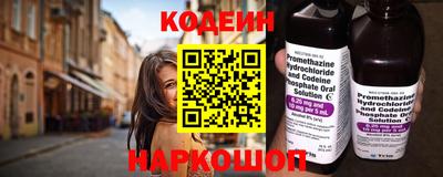 бутират Кунгур