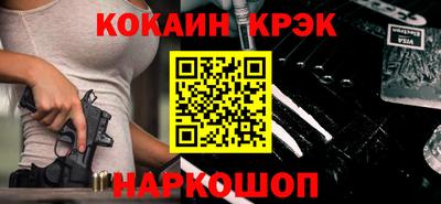 бутират Кунгур