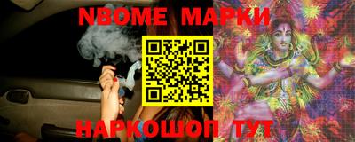 бутират Кунгур