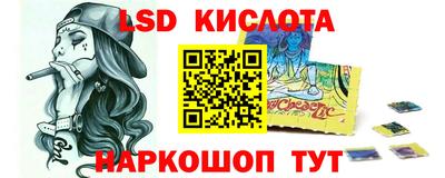 кокаин перу Новозыбков