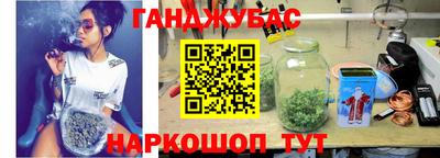 бутират Кунгур