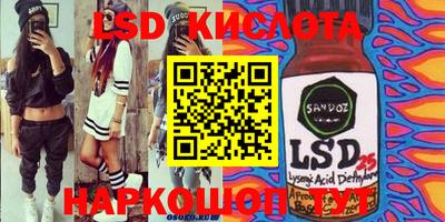 бутират Кунгур