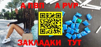 прущие крисы Кумертау