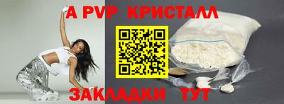 прущие крисы Кулебаки