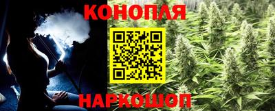 бутират Кунгур