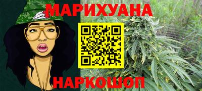 бутират Кунгур
