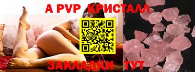 бутират Кунгур