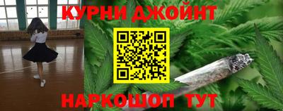 бутират Кунгур