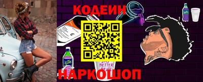 бутират Кунгур