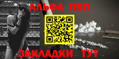 прущие крисы Кумертау