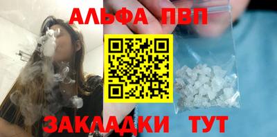 прущие крисы Кумертау