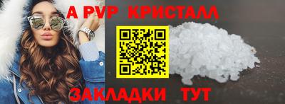 прущие крисы Кумертау