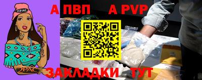 прущие крисы Кумертау