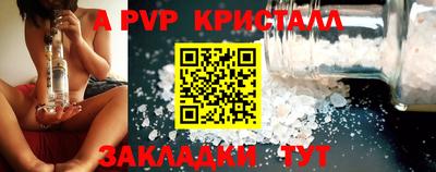 прущие крисы Кулебаки