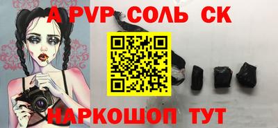 прущие крисы Кумертау