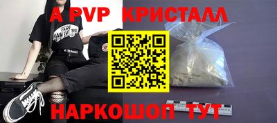 прущие крисы Кулебаки