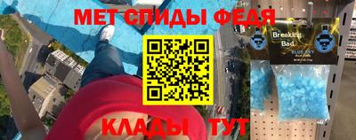 прущие крисы Кумертау