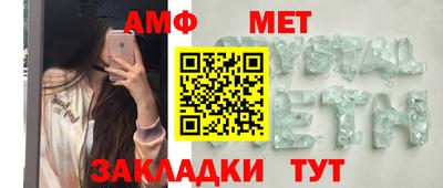 бутират Кунгур