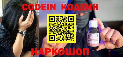 бутират Кунгур