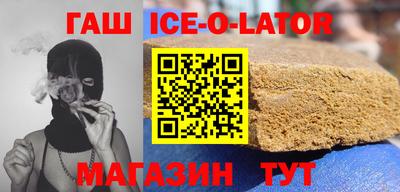 бутират Кунгур