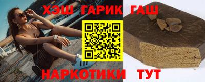бутират Кунгур