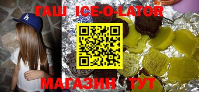 spice Новодвинск