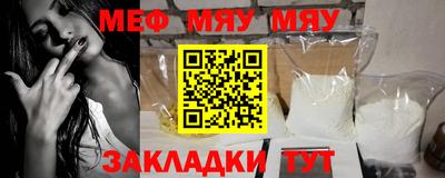 прущие крисы Кумертау