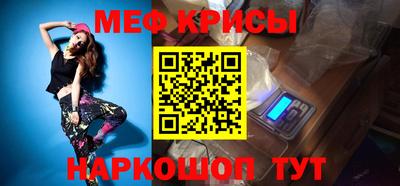 прущие крисы Кулебаки