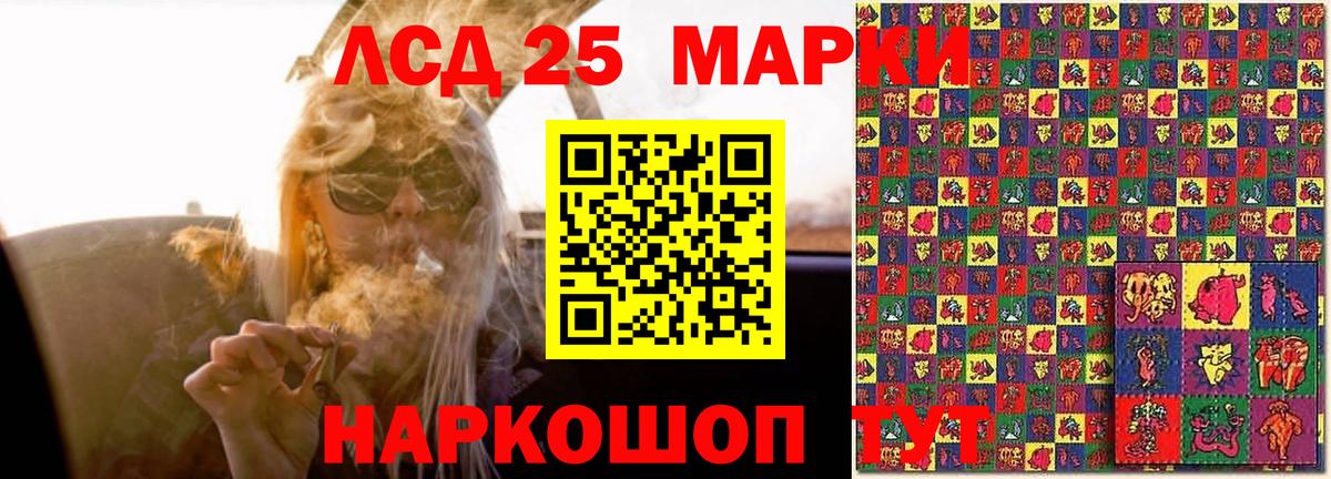 Ивантеевка  LSD-25 экстази  Вход с VPN  LSD-25 экстази ecstasy  ЛСД экстази кислота 