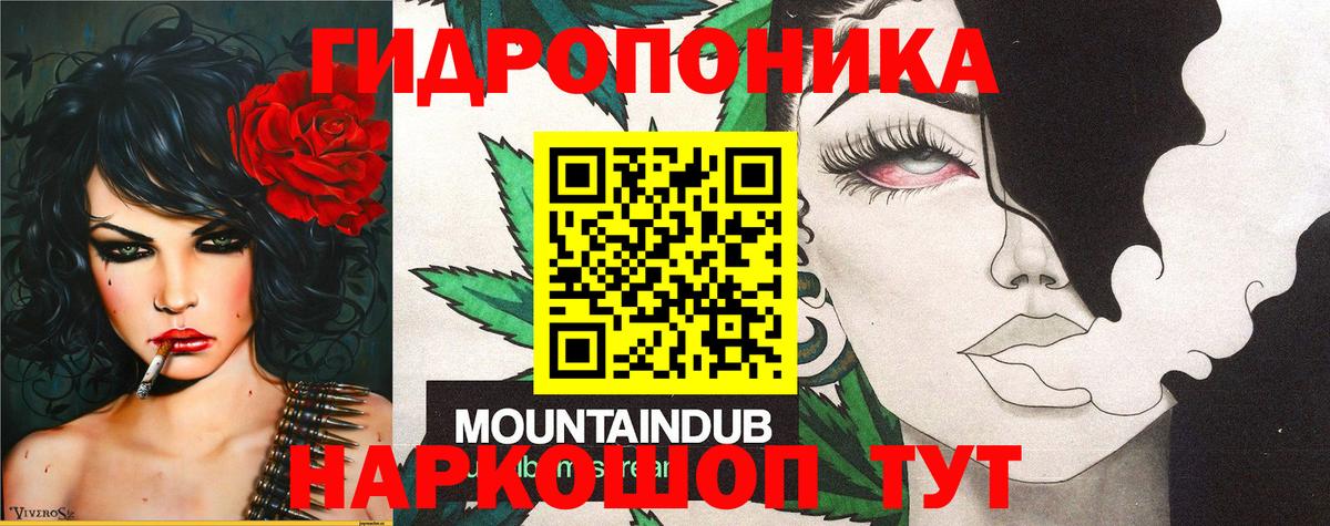 Шишки марихуана White Widow Ивантеевка
