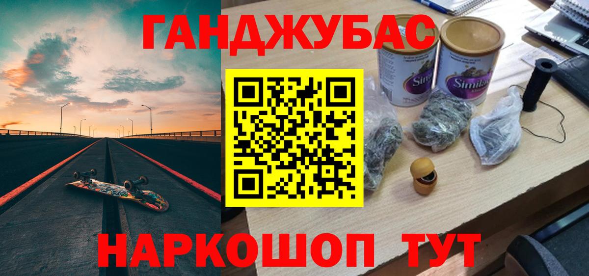 Ивантеевка  Конопля Ganja  Каннабис AK-47  Шишки марихуана тримм  Каннабис гибрид  Вход с VPN 